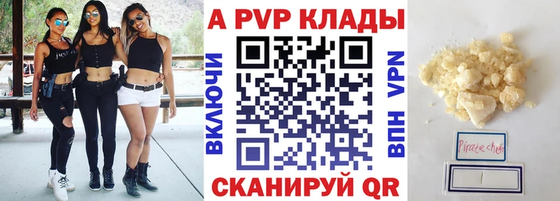 MEGA онион  Колпашево  Alpha-PVP мука 