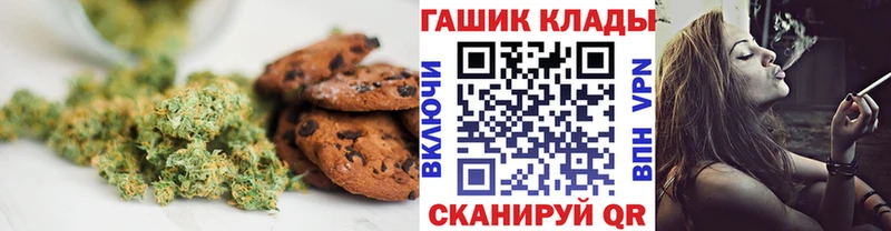MEGA сайт  Колпашево  Canna-Cookies конопля  где найти  