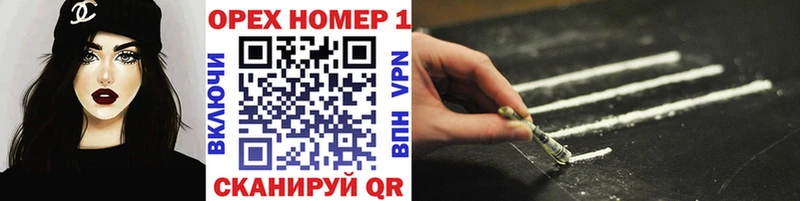купить наркотик  Колпашево  Cocaine Эквадор 
