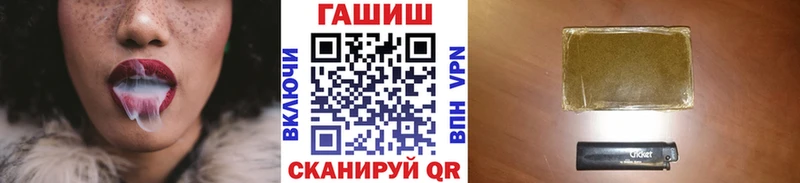 ГАШ ice o lator  Колпашево 