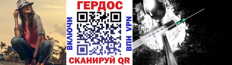 закладки Колпашево ГЕРОИН гречка