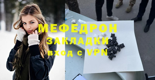 винт Бронницы