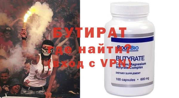 гашиш Ельня