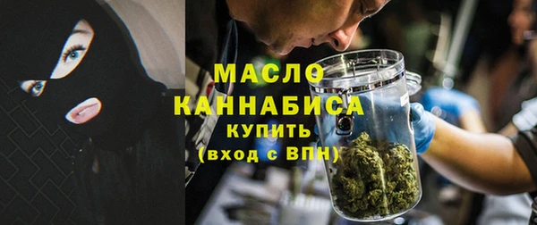 2c-b Балабаново