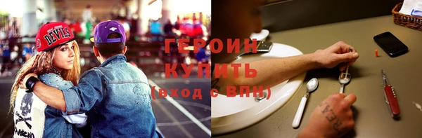 2c-b Балабаново