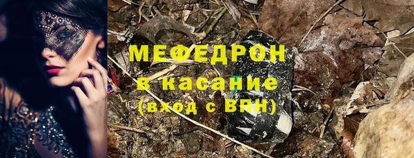мефедрон VHQ Бородино