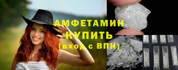 скорость Балахна
