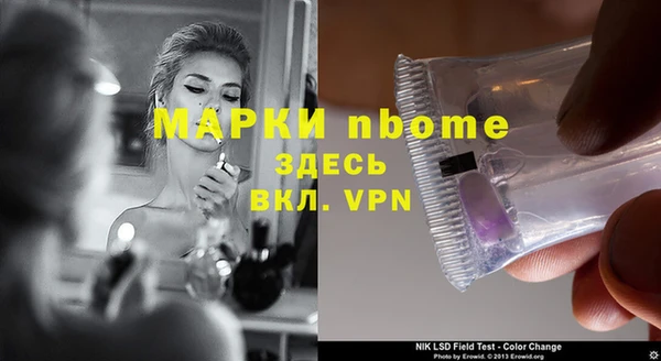 скорость Балахна