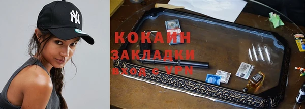 мефедрон VHQ Бородино