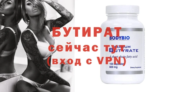 кристаллы Елабуга
