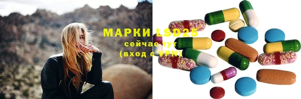2c-b Балабаново