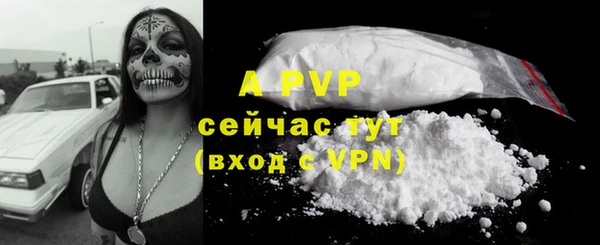 мефедрон VHQ Бородино
