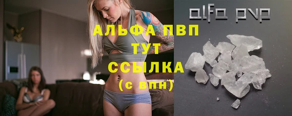 мефедрон VHQ Бородино