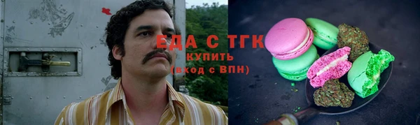 скорость Балахна