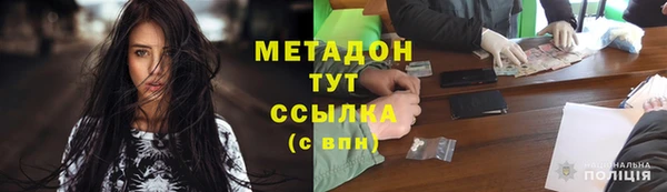 эйфоретик Армянск
