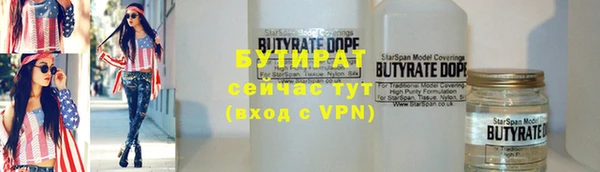 амф Баксан