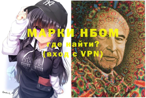 метадон Бугульма