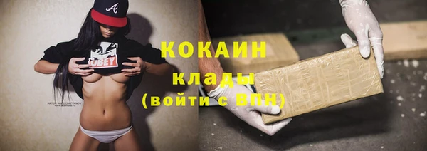 метадон Бугульма