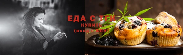 мефедрон VHQ Бородино