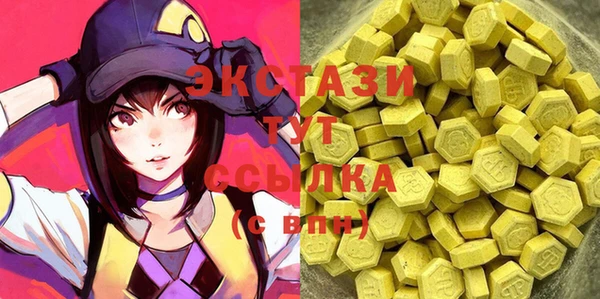 2c-b Балабаново