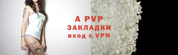 мефедрон VHQ Бородино