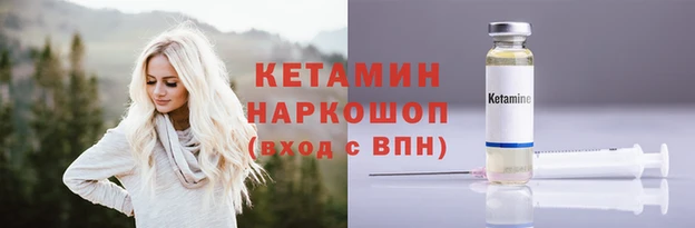 амф Баксан
