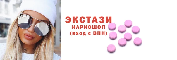 амф Баксан