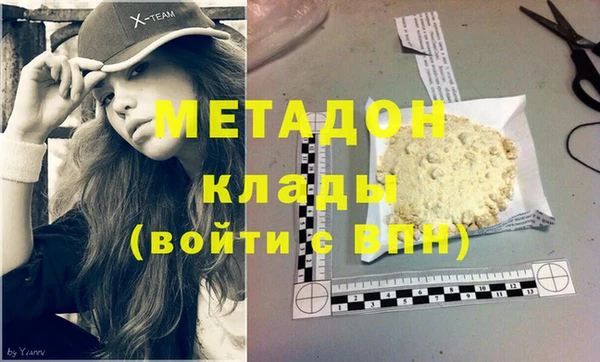 2c-b Балабаново