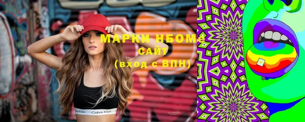 2c-b Балабаново