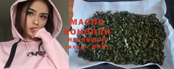 мяу мяу кристалл Аркадак