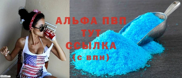 метадон Бугульма