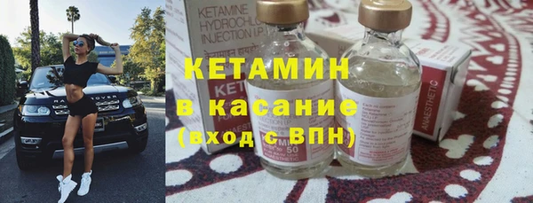 2c-b Балабаново