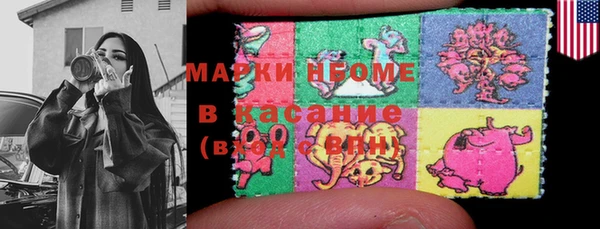скорость Балахна