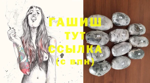 винт Бронницы