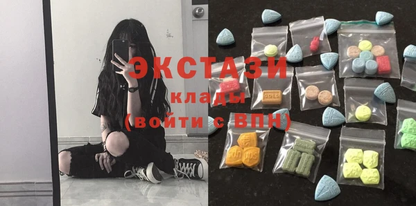 2c-b Балабаново