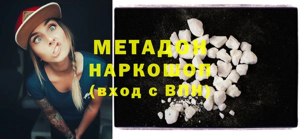 винт Бронницы