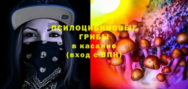 мефедрон VHQ Бородино