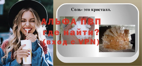 метадон Бугульма