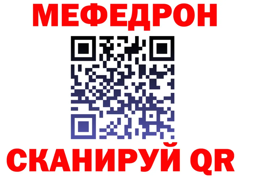 МЕФ 4 MMC ССЫЛКА мориарти omg Колпашево