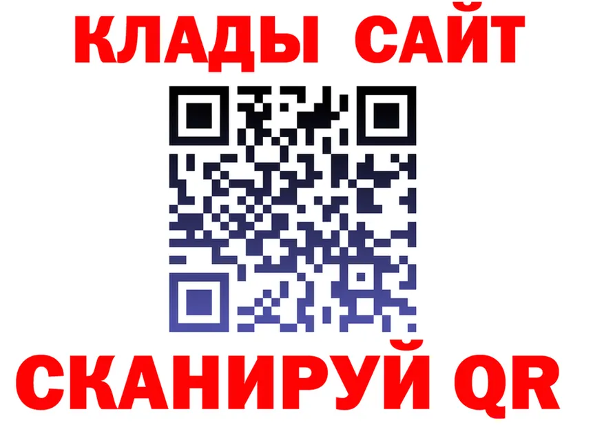 ГЕРОИН VHQ зеркало маркетплейс OMG Колпашево