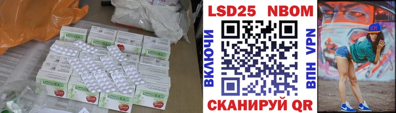 Лсд 25 экстази ecstasy Колпашево