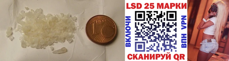 LSD-25 экстази ecstasy  Колпашево 