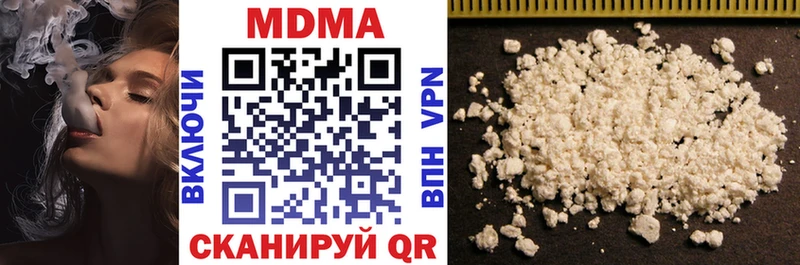 МДМА Molly  Колпашево 