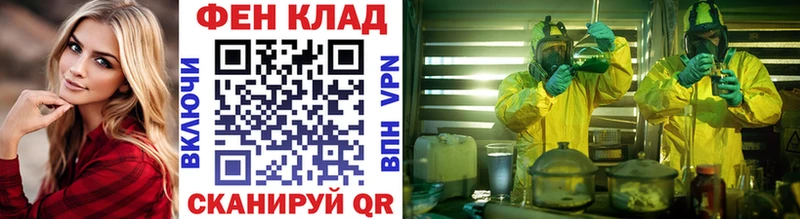 где купить наркоту Колпашево Метамфетамин кристалл