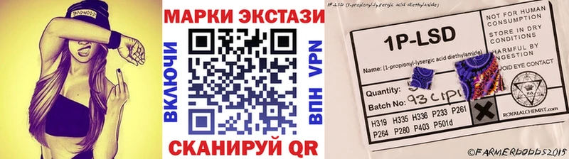 ссылка на мегу tor купить Колпашево Марки 25I-NBOMe 1500мкг