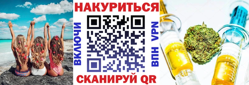Шишки марихуана сатива  Колпашево 